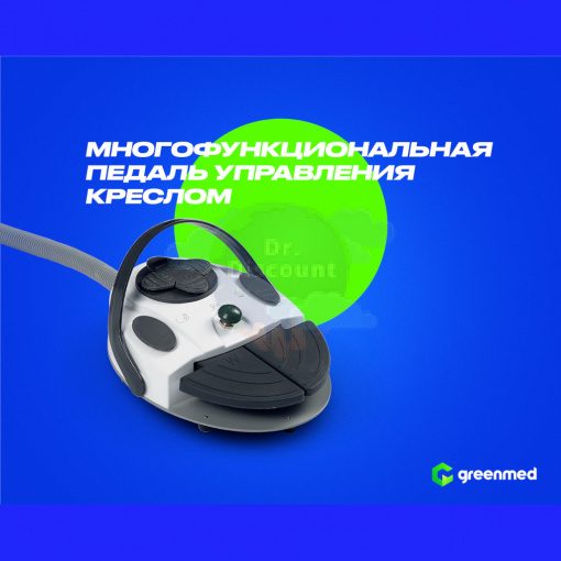 Стоматологическая установка с нижней подачей инструментов мягкая обивка