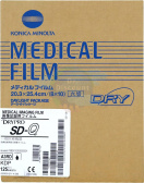 Плёнка Konica Minolta SD-Q 25*32 см (10”×12”) 125 листов